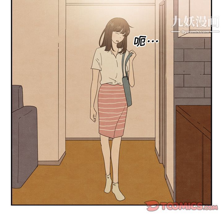 泰珠小姐的完美婚姻生活第36话