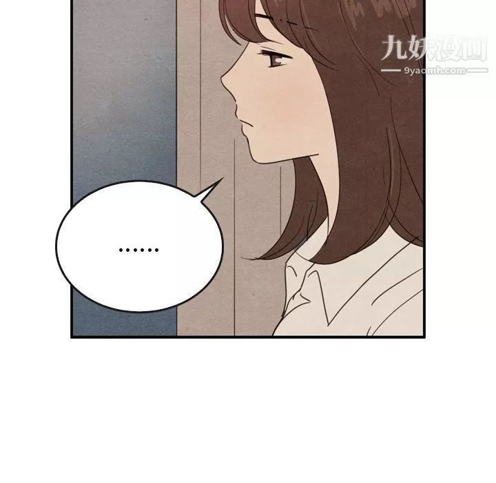 泰珠小姐的完美婚姻生活第36話