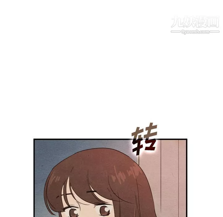 泰珠小姐的完美婚姻生活第36話