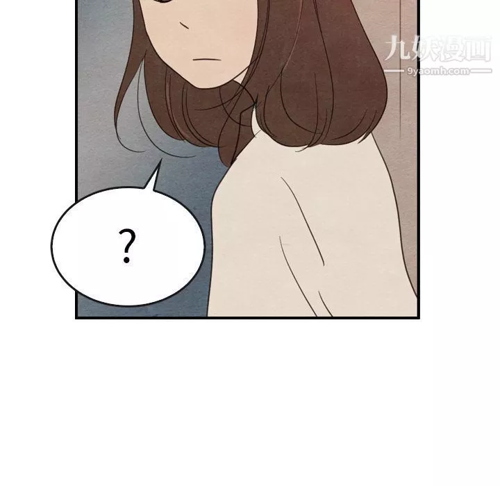 泰珠小姐的完美婚姻生活-第36话 - 图片 73