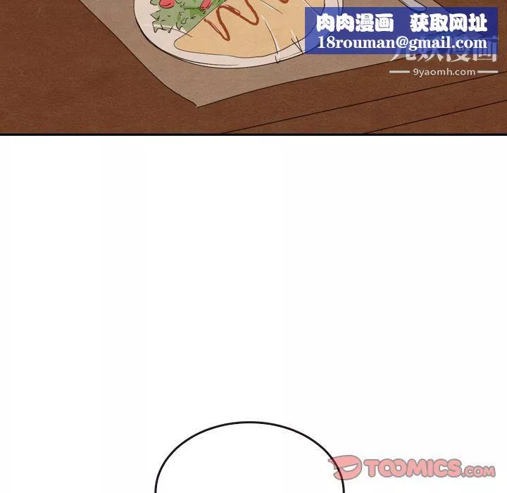 泰珠小姐的完美婚姻生活第36話
