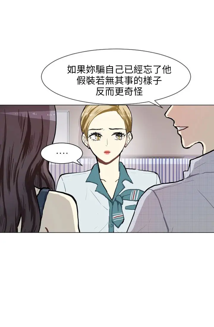 Love&ampWish第75话