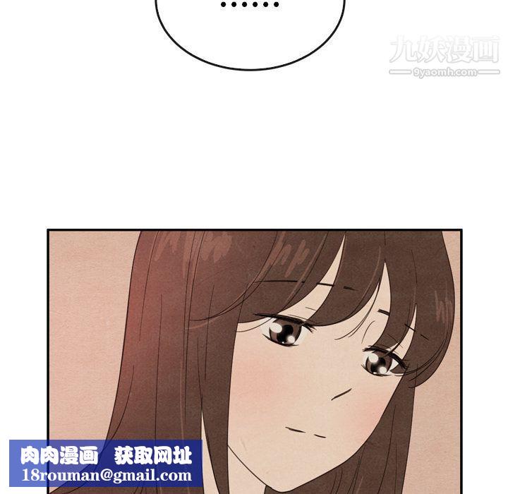 泰珠小姐的完美婚姻生活第36話