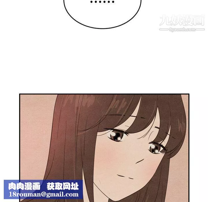 泰珠小姐的完美婚姻生活第36話