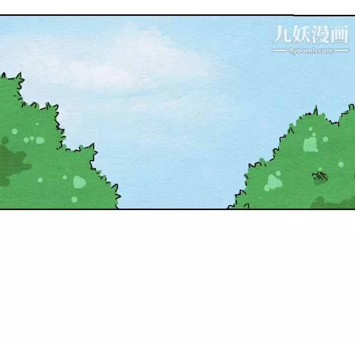泰珠小姐的完美婚姻生活第36話