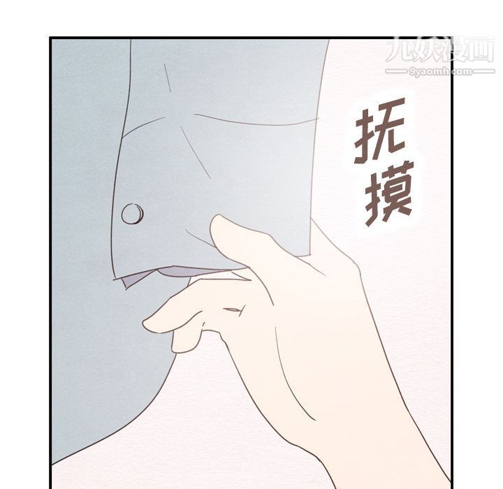 泰珠小姐的完美婚姻生活第36话