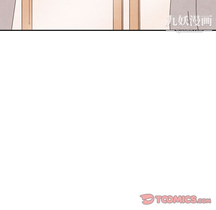 泰珠小姐的完美婚姻生活第36話