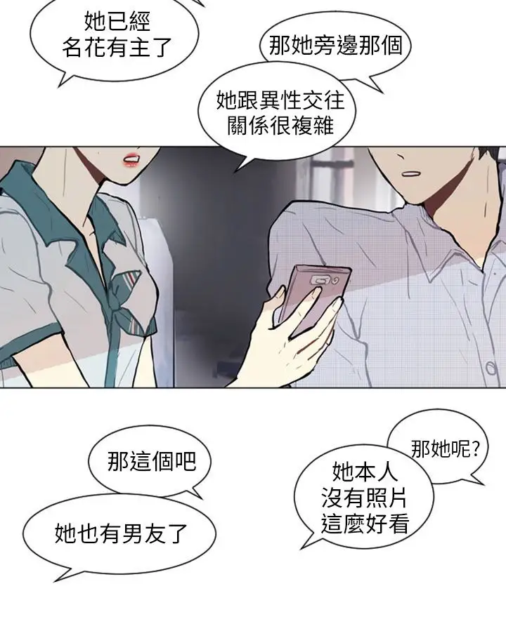 Love&ampWish第75话