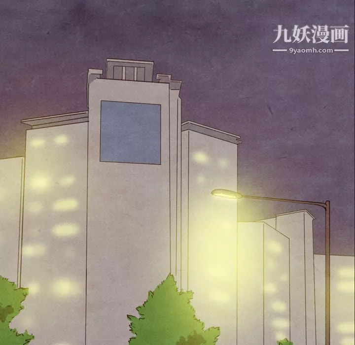 泰珠小姐的完美婚姻生活-第36话 - 图片 89