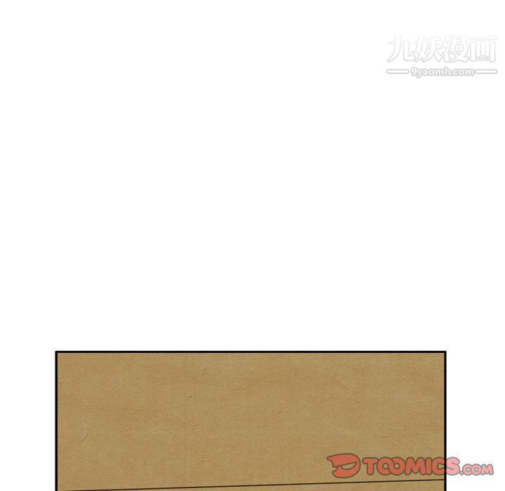 泰珠小姐的完美婚姻生活第36话