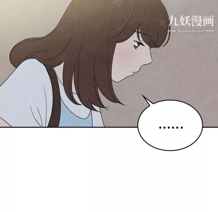泰珠小姐的完美婚姻生活第36話