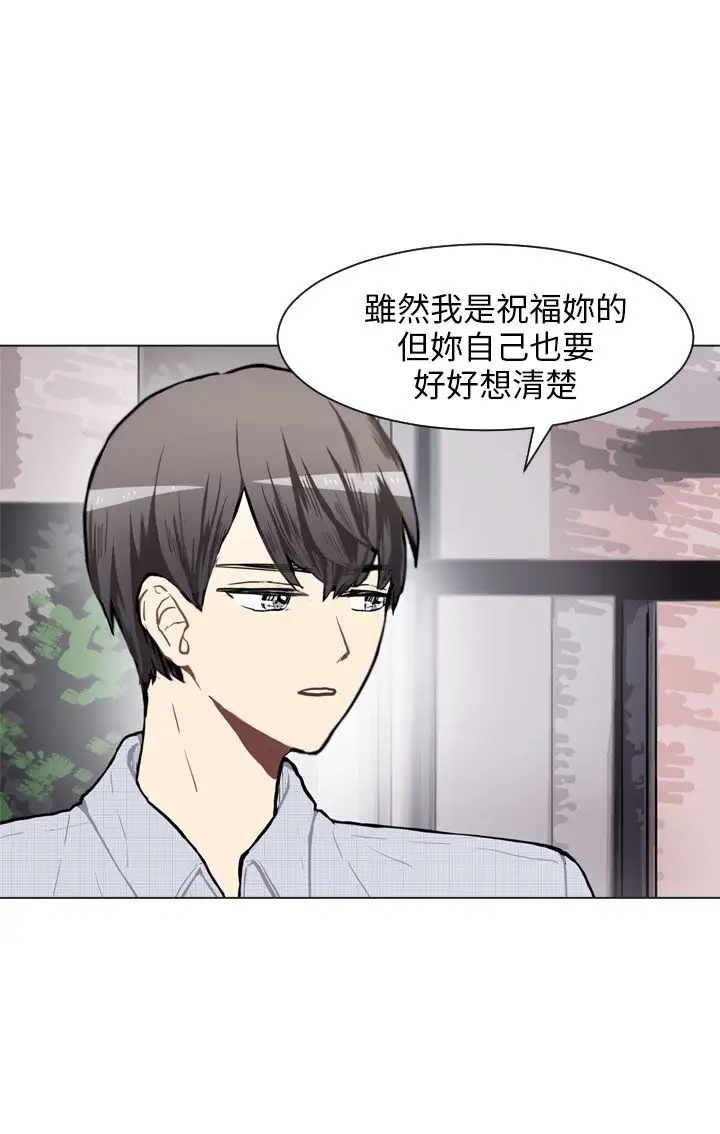 Love&ampWish第76话