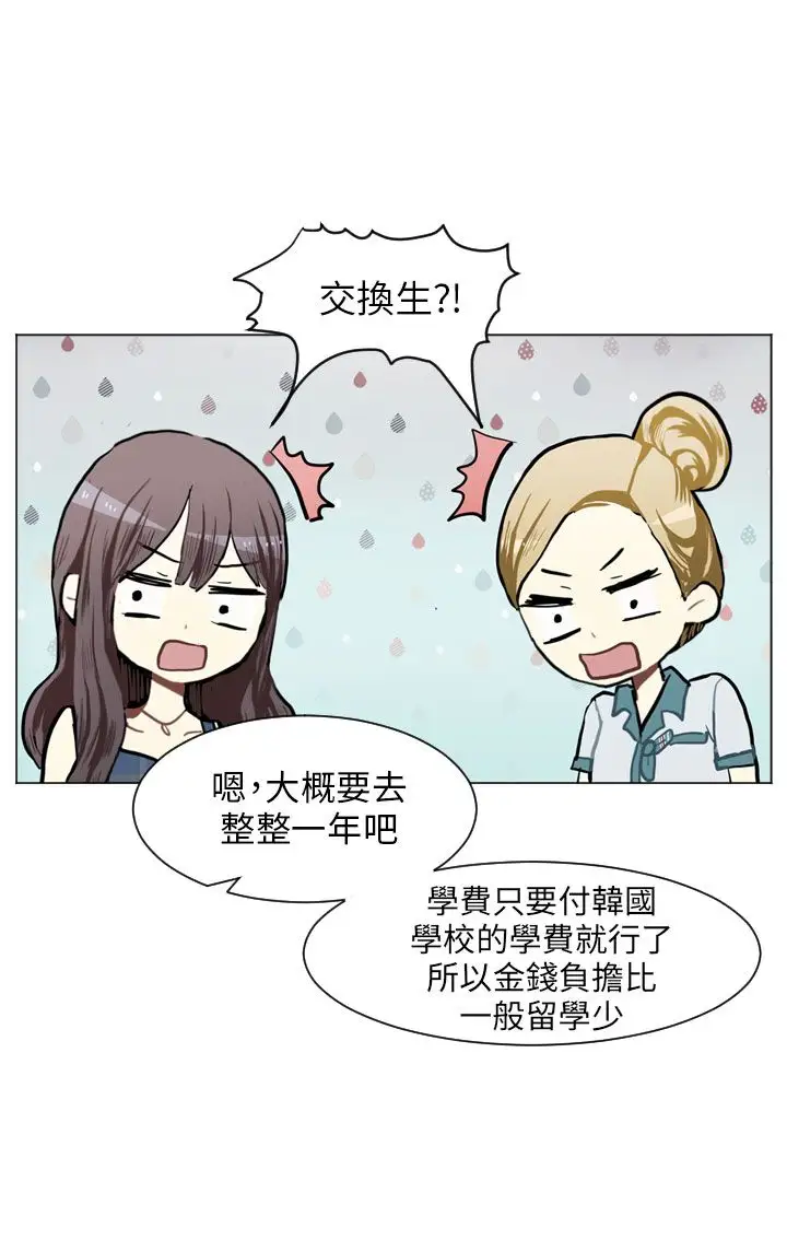 Love&ampWish第76话