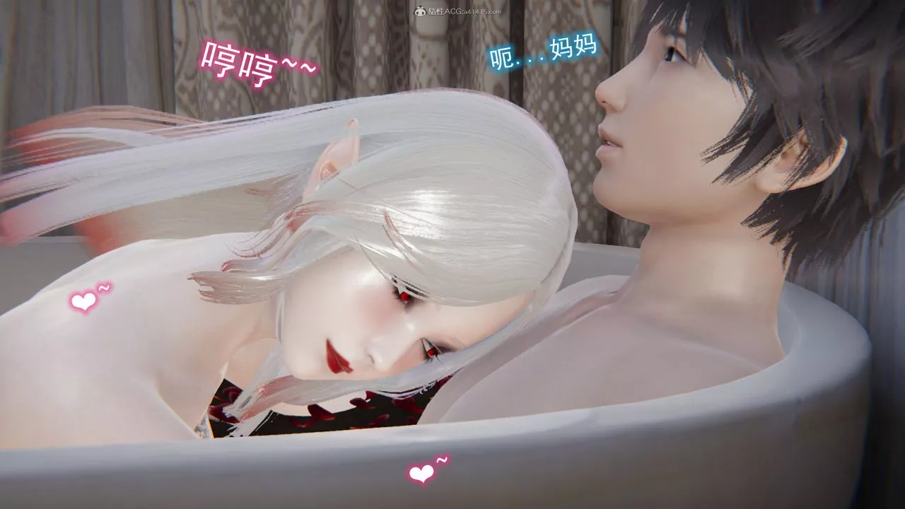 [3D]吸血鬼绿茶妈妈第1-2季-第12话-第一季 - 图片 77