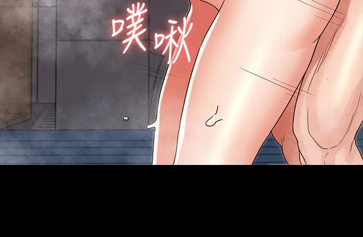 教師體罰第20話-啪啪啪!調教秘書的方法