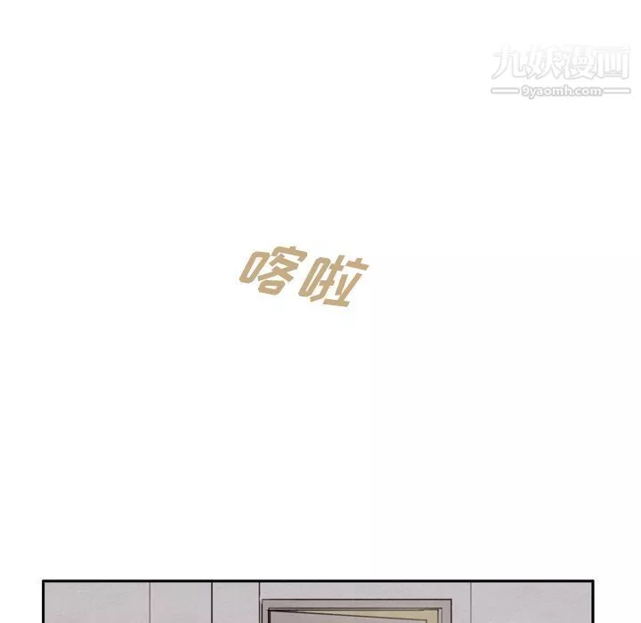 泰珠小姐的完美婚姻生活-第36话 - 图片 102