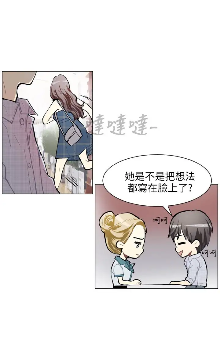 Love&ampWish第76话