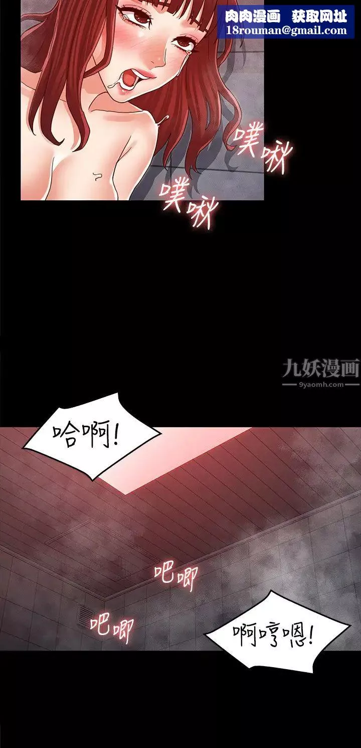 教師體罰第20話-啪啪啪!調教秘書的方法