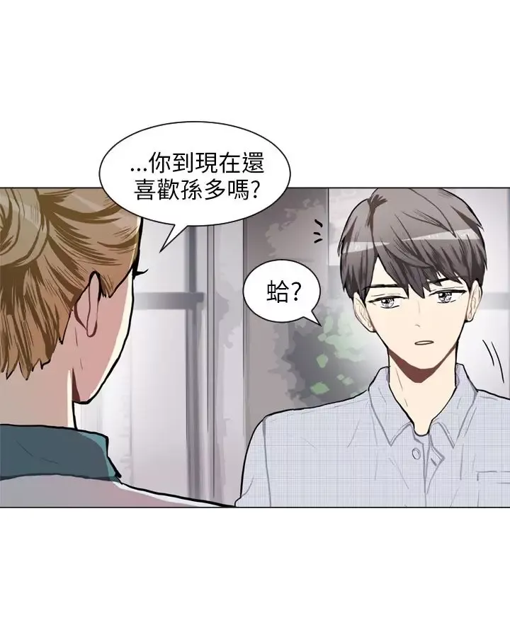 Love&ampWish-第76话 - 图片 12