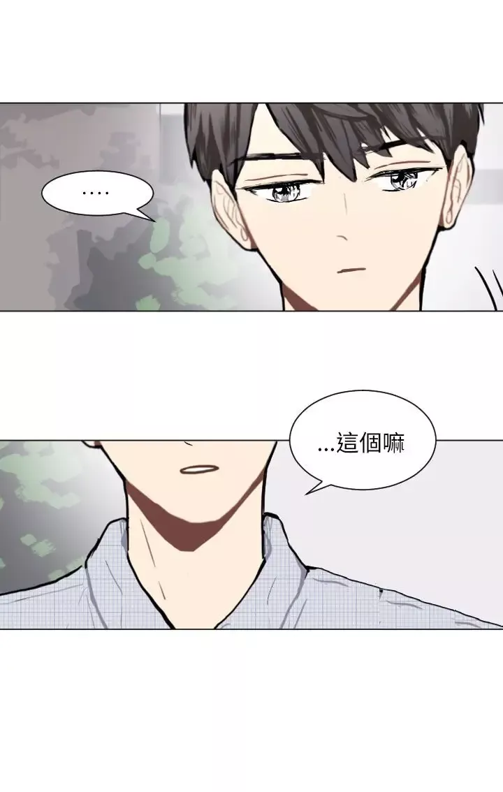 Love&ampWish-第76话 - 图片 13