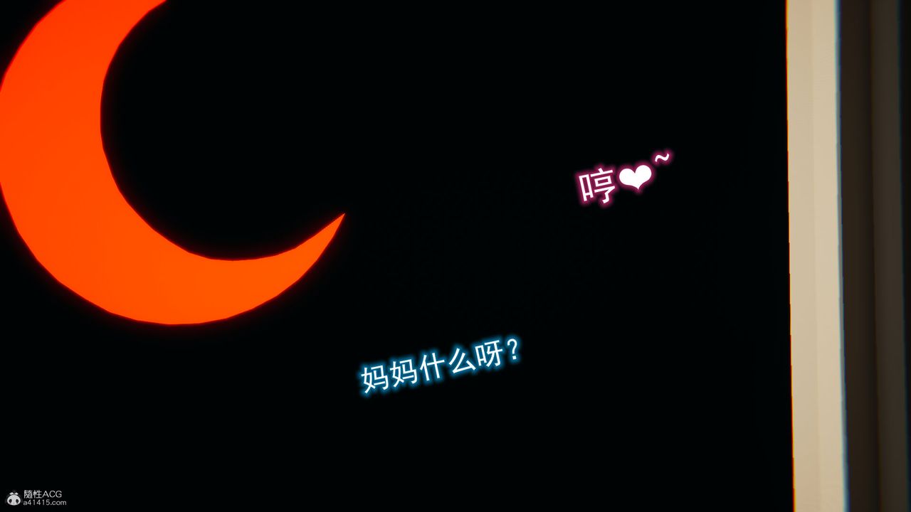 [3D]吸血鬼绿茶妈妈第1-2季第12话-第一季