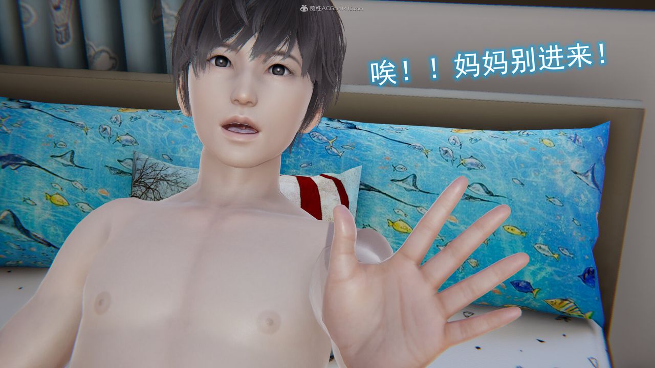 [3D]吸血鬼绿茶妈妈第1-2季第12话-第一季