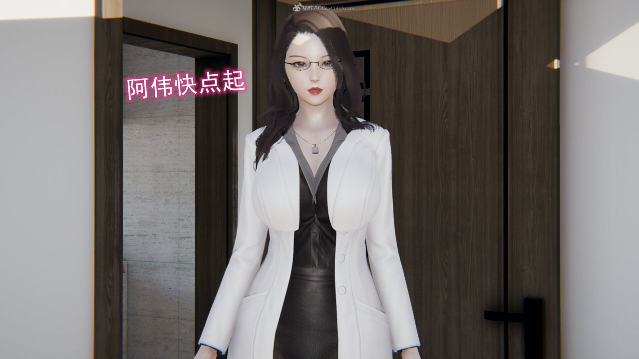 [3D]吸血鬼绿茶妈妈第1-2季第12话-第一季