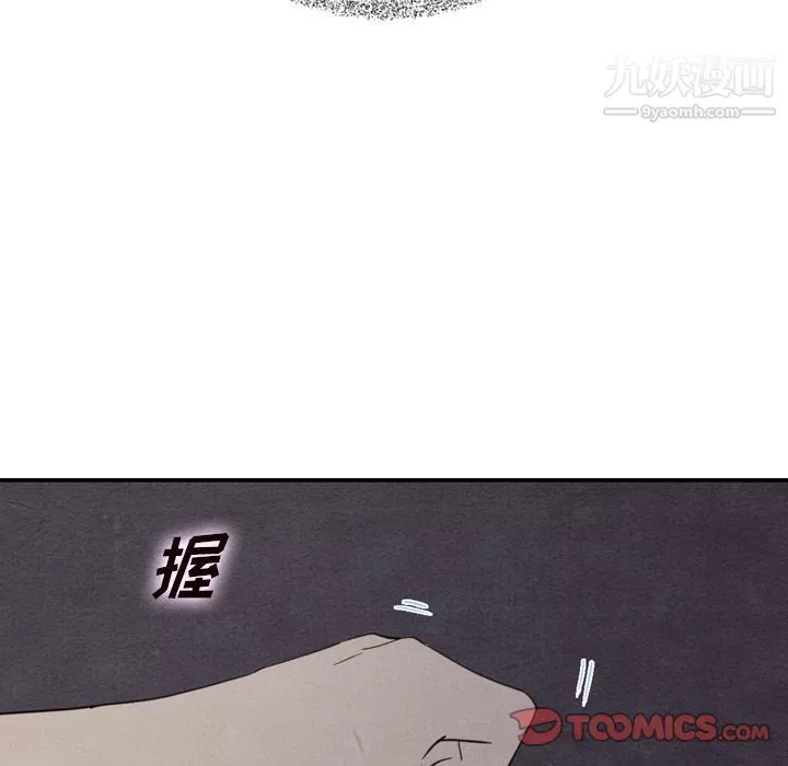 泰珠小姐的完美婚姻生活第36話
