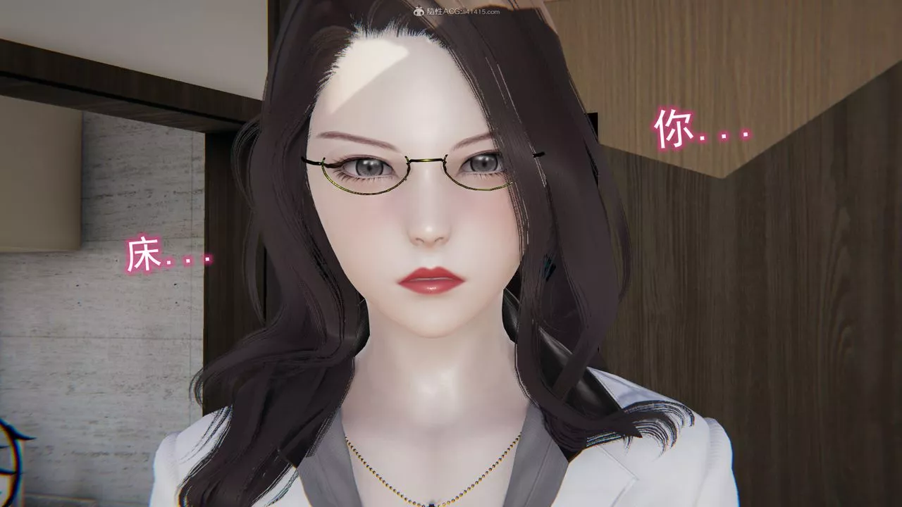 [3D]吸血鬼绿茶妈妈第1-2季-第12话-第一季 - 图片 88