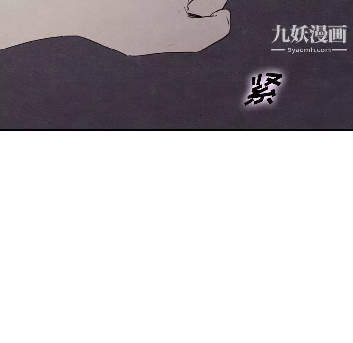 泰珠小姐的完美婚姻生活第36話