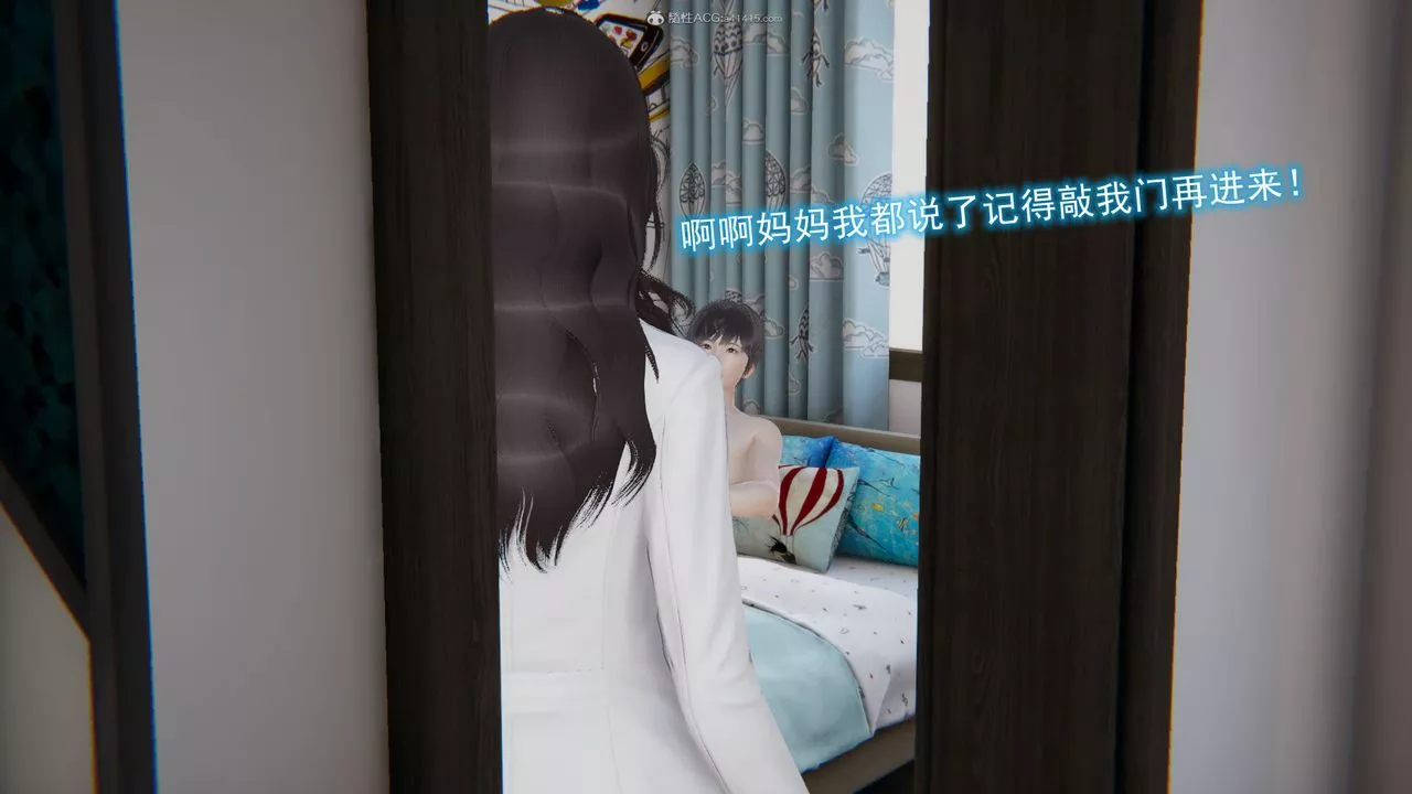 [3D]吸血鬼綠茶媽媽第1-2季第12話-第一季