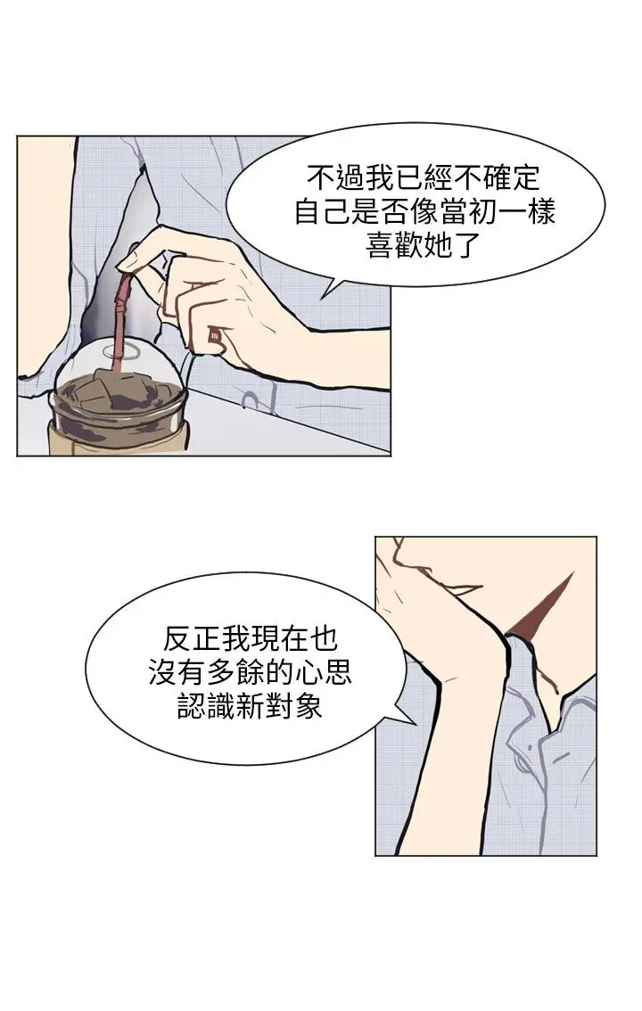 Love&ampWish第76话