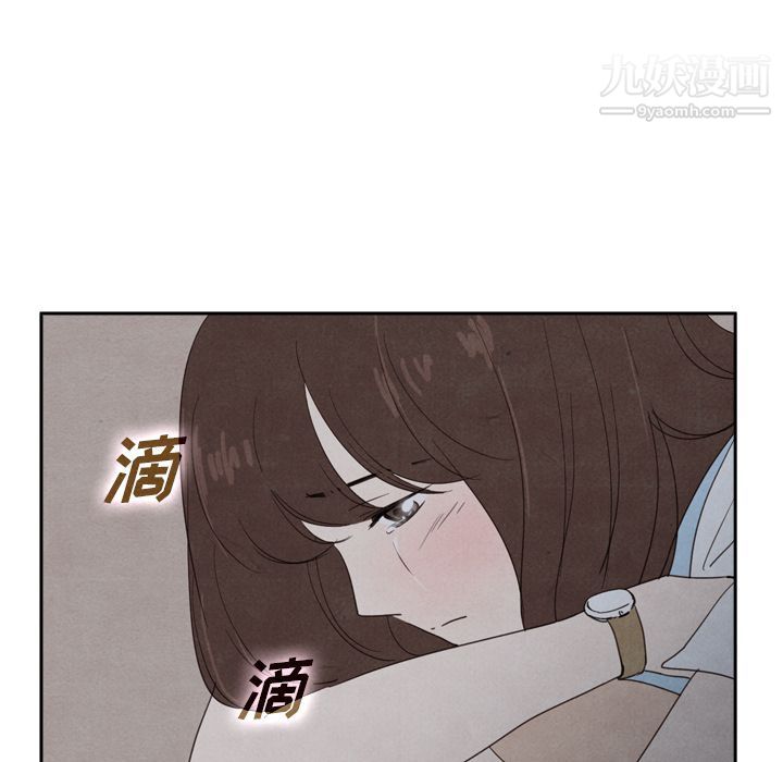 泰珠小姐的完美婚姻生活第36话