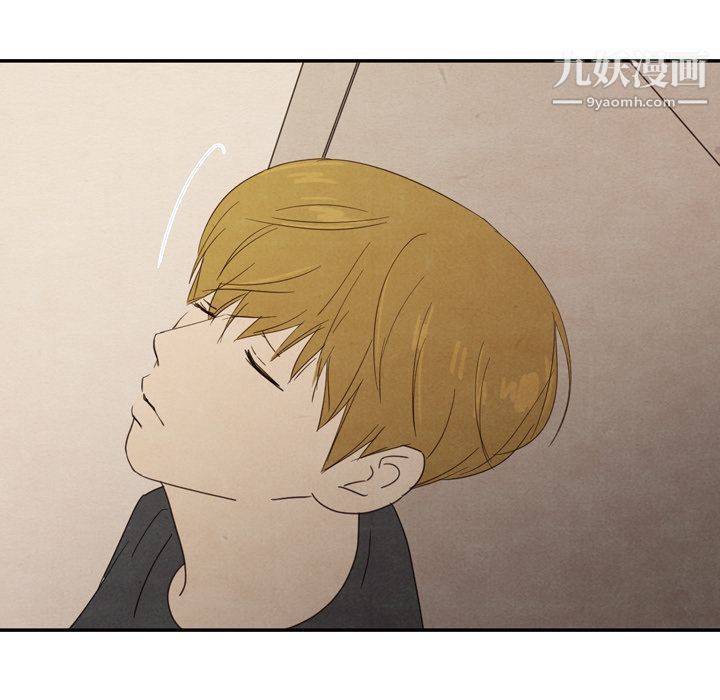 泰珠小姐的完美婚姻生活第36话