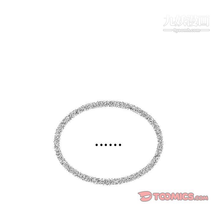 泰珠小姐的完美婚姻生活第36话