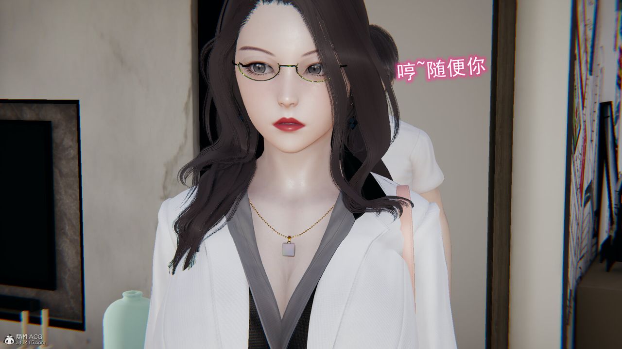 [3D]吸血鬼绿茶妈妈第1-2季第12话-第一季