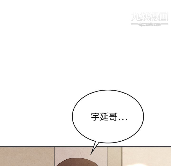 泰珠小姐的完美婚姻生活第36话