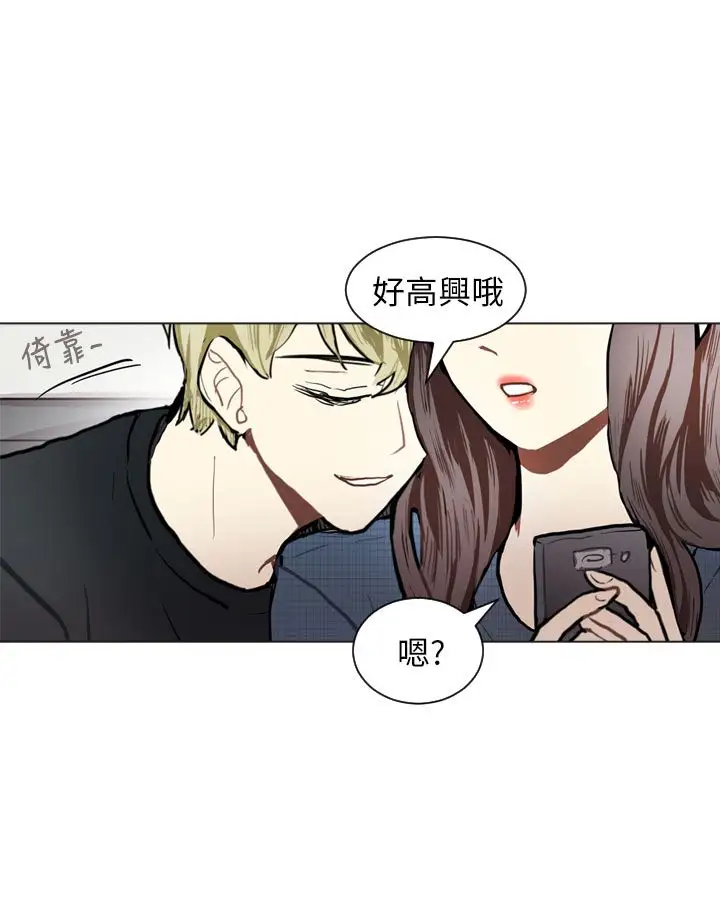 Love&ampWish第76话