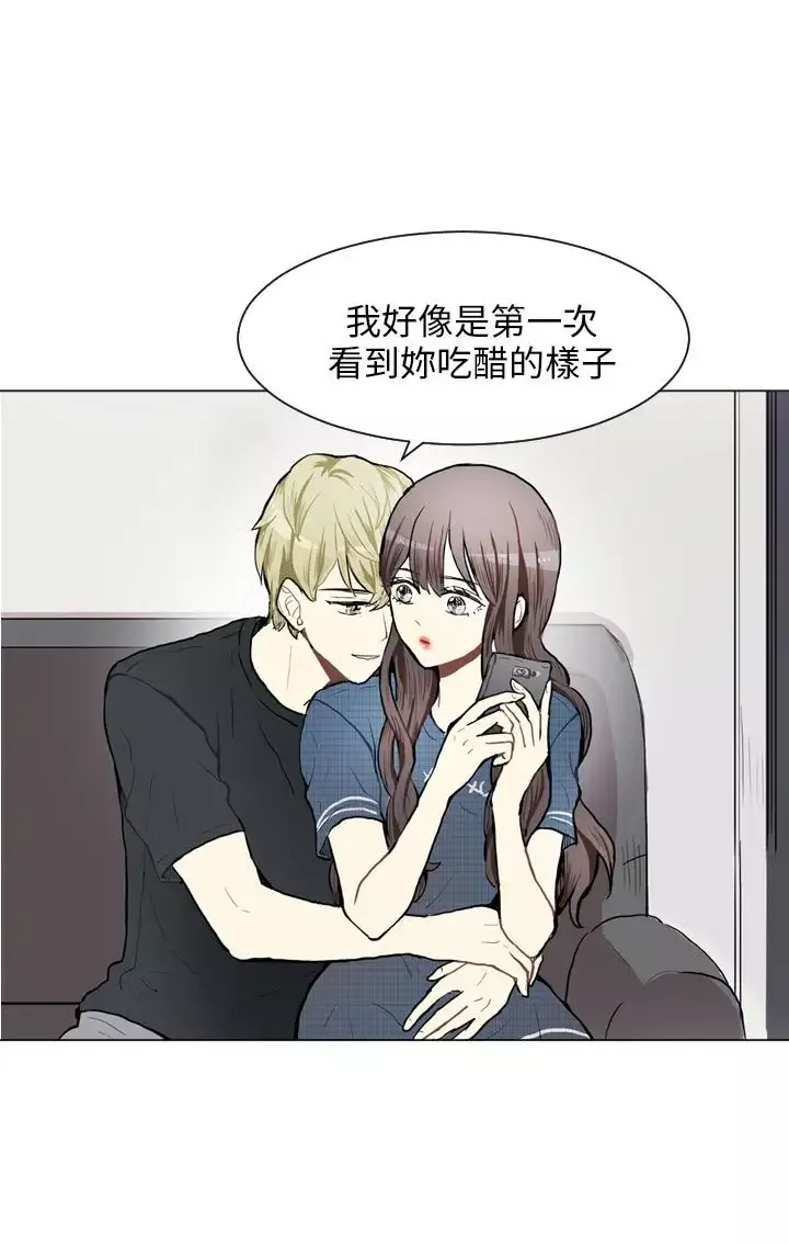 Love&ampWish第76话