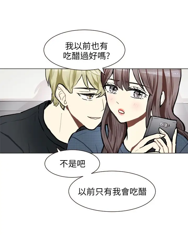 Love&ampWish第76话