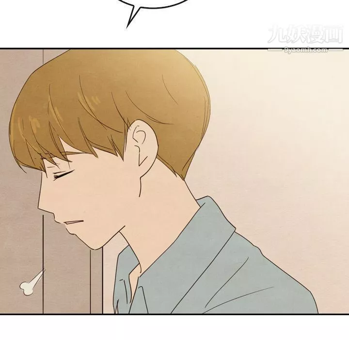 泰珠小姐的完美婚姻生活-第36话 - 图片 140