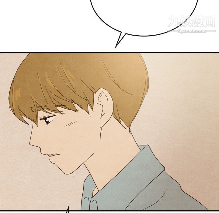 泰珠小姐的完美婚姻生活第36话