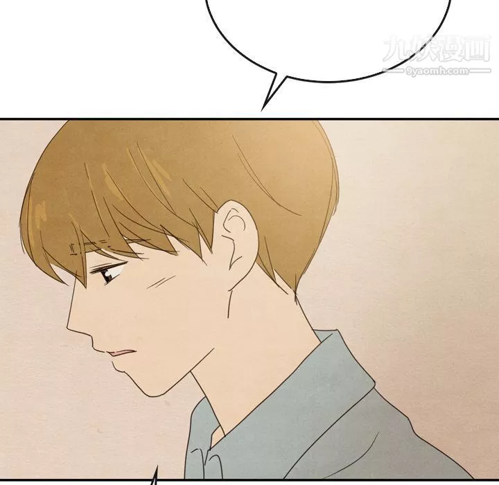 泰珠小姐的完美婚姻生活第36話