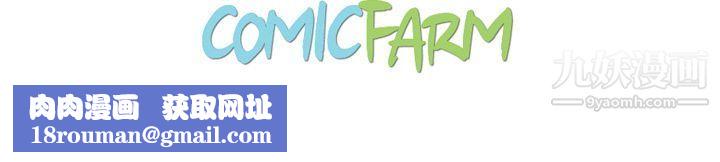 泰珠小姐的完美婚姻生活第36话