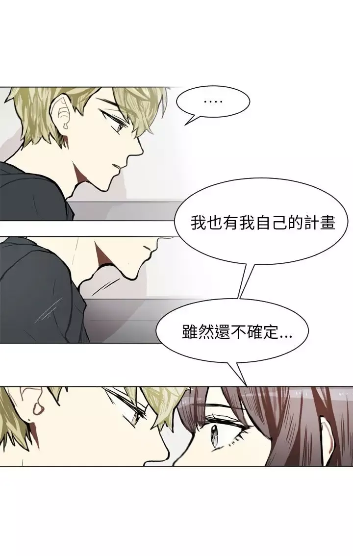 Love&ampWish-第76话 - 图片 39