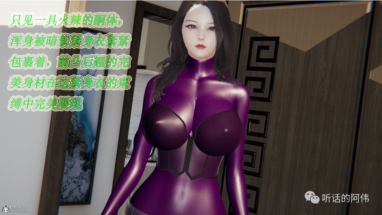 [3D]吸血鬼绿茶妈妈第1-2季第13话-第二季