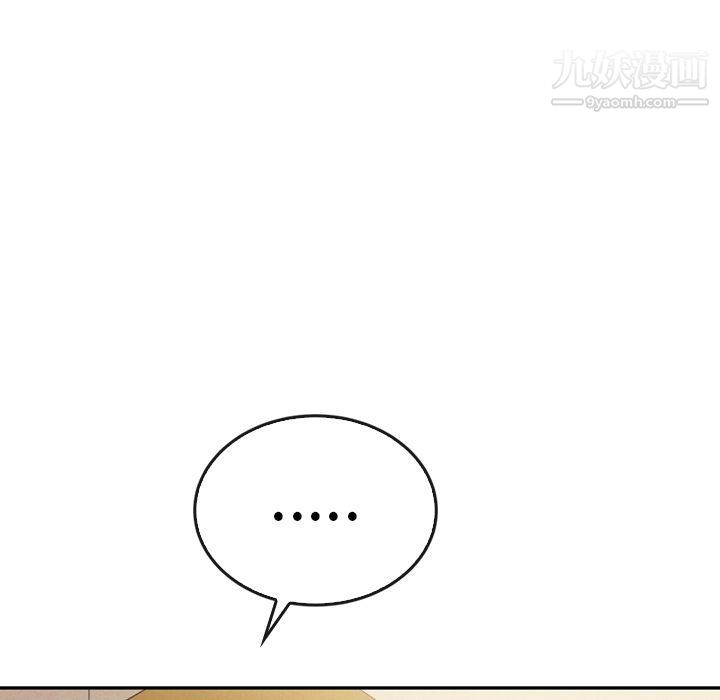 泰珠小姐的完美婚姻生活第37话