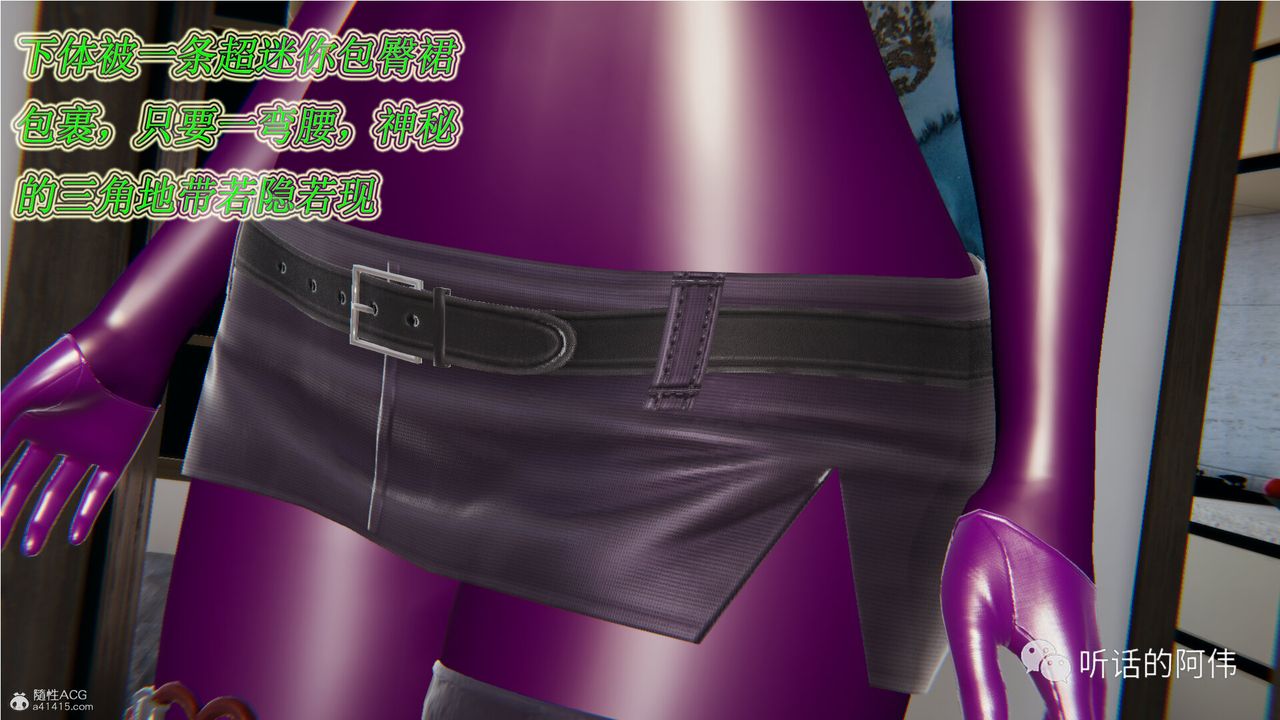 [3D]吸血鬼绿茶妈妈第1-2季第13话-第二季