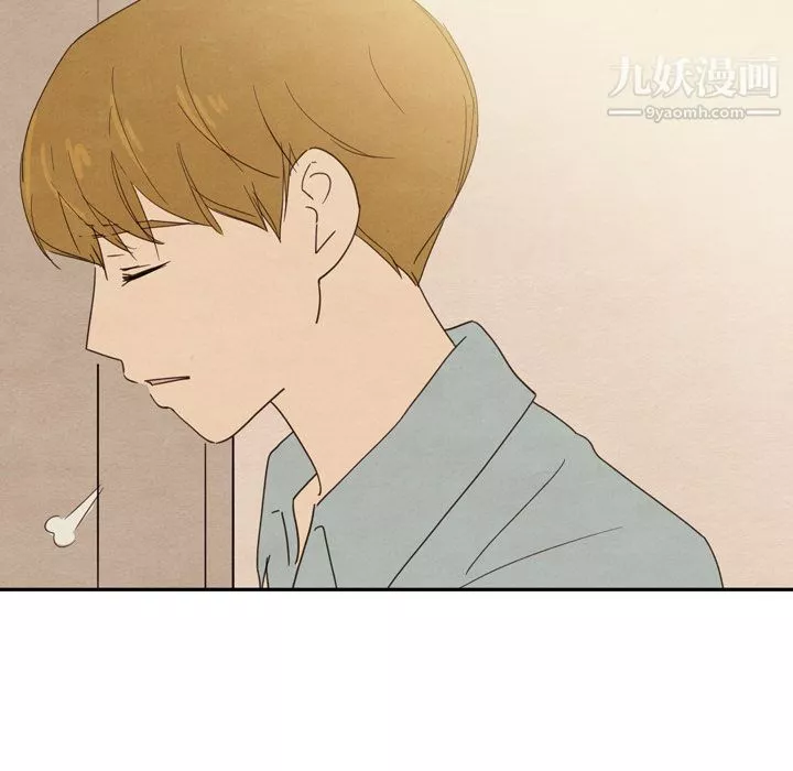 泰珠小姐的完美婚姻生活-第37话 - 图片 7