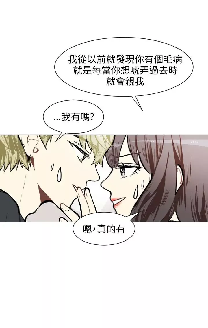 Love&ampWish-第76话 - 图片 41